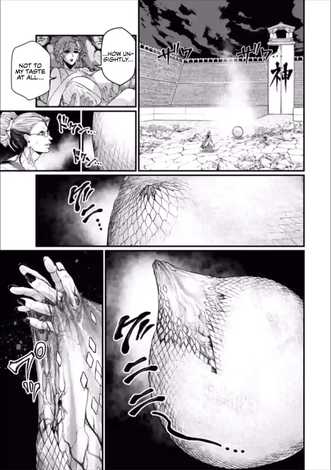 Shuumatsu no Valkyrie Chapter 49 16